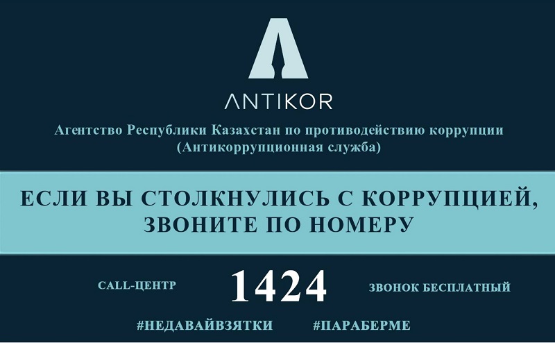 Ғафу қайырбеков презентация